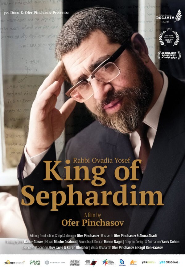 King of Sephardim