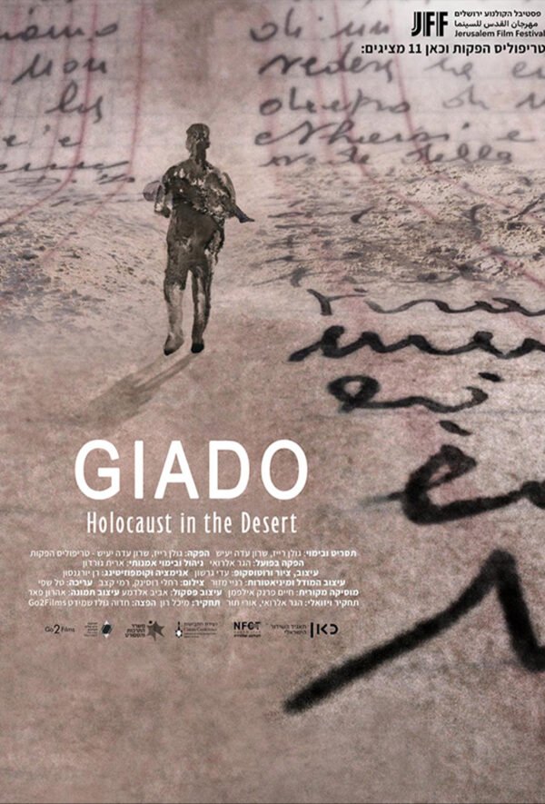 Giado: Holocaust in the Desert