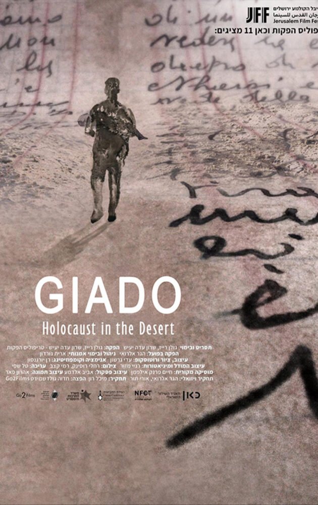 Giado