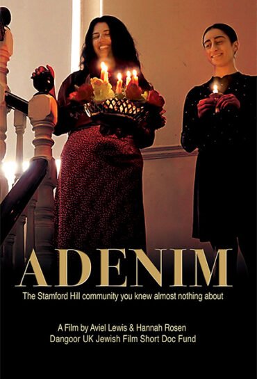 The Adeni of Stamford Hill