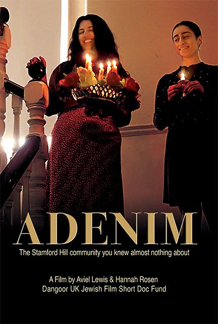 The Adeni of Stamford Hill